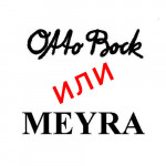 Otto Bock или Meyra? Otto Bock или Meyra?